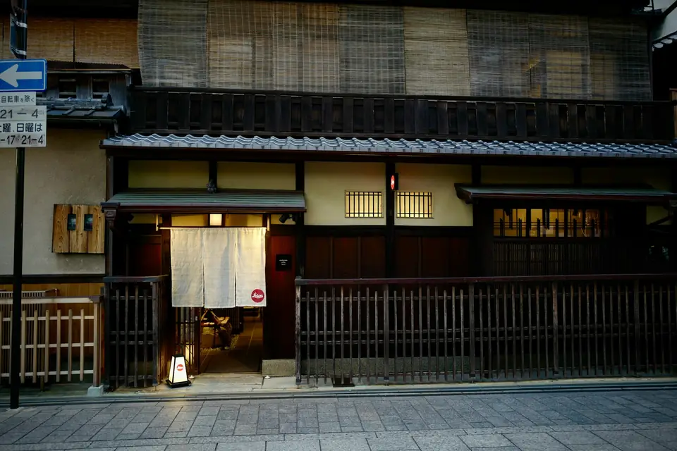 A Kyoto townhouse with a white noren curtain at the entrance