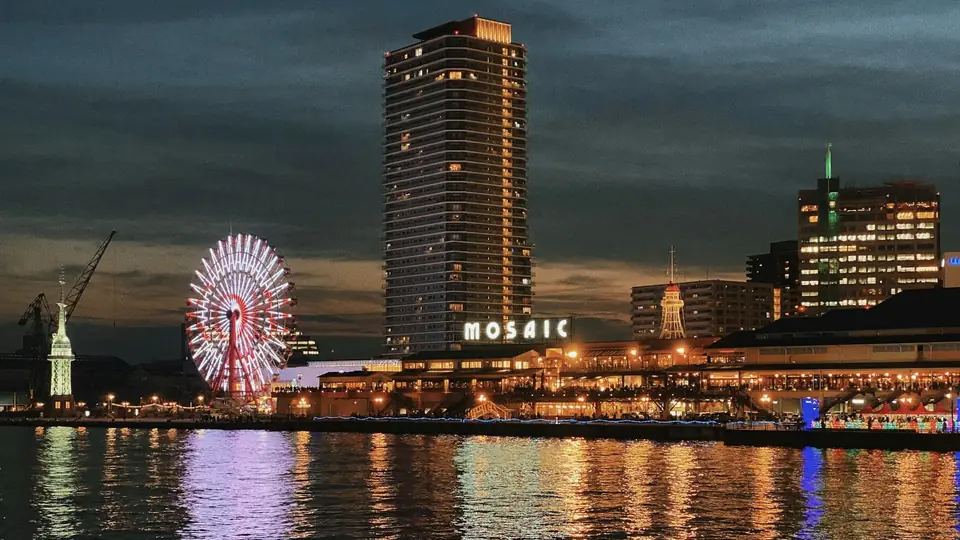 Kobe Harborland with its Ferris wheel lit up over the water